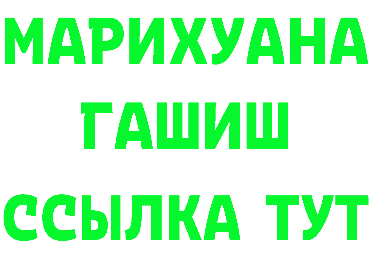 ГАШ VHQ онион мориарти hydra Чехов